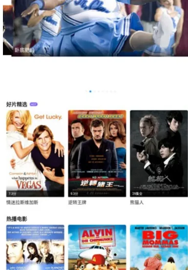 周六影视大全2026最新版亮点: 周六影视大全2026最新版亮点: