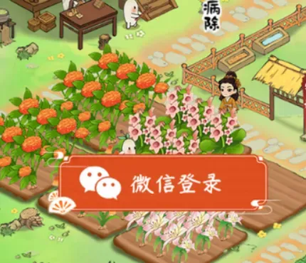 草香小院红包游戏怎么玩: 草香小院红包游戏怎么玩: