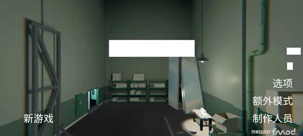 超阈限空间怎么玩