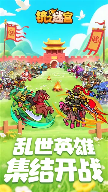 铳之迷宫正式版阵容推荐：