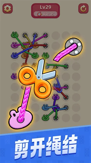 解绳子游戏无广告版特色：