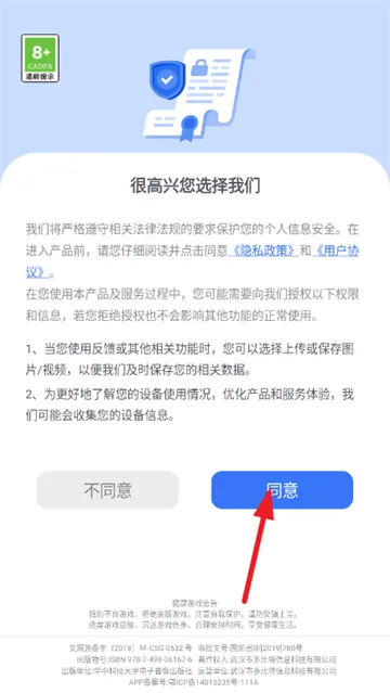 解绳子小游戏怎么玩？