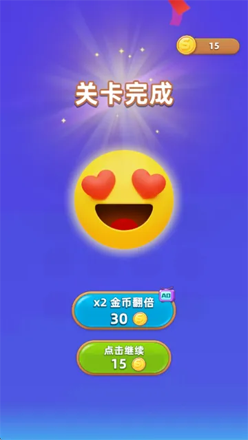 解绳子小游戏怎么玩？