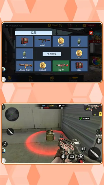 特种兵归来手游正式版相关信息：