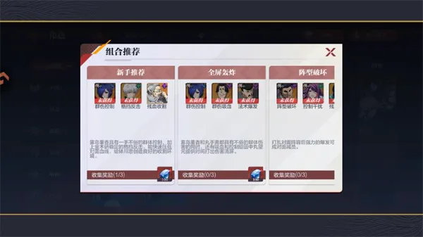 怪物生存战争手游怎么玩