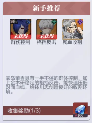 怪物生存战争阵容推荐