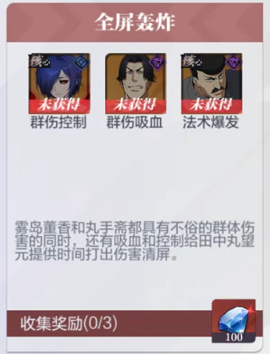 怪物生存战争阵容推荐