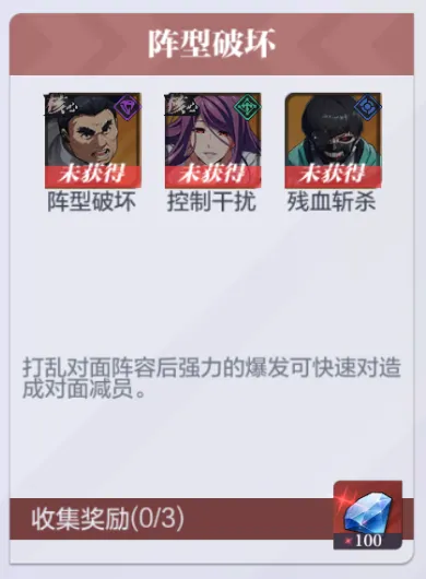 怪物生存战争阵容推荐