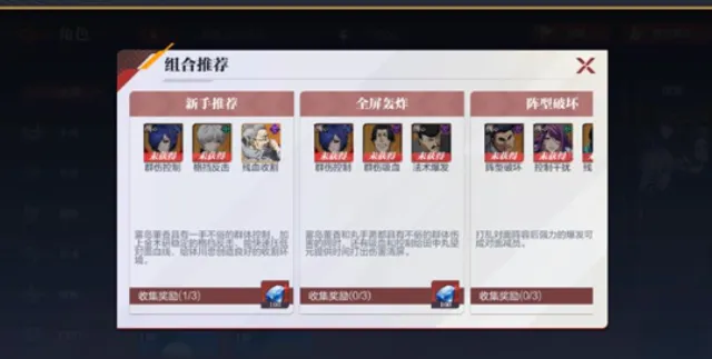 怪物生存战争手游特色