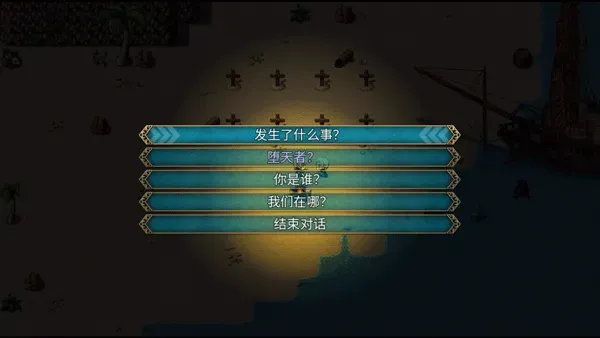 神律1.51c最新修改版攻略