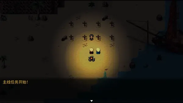 神律1.51c最新修改版攻略