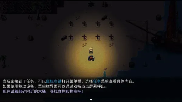 神律1.51c最新修改版攻略