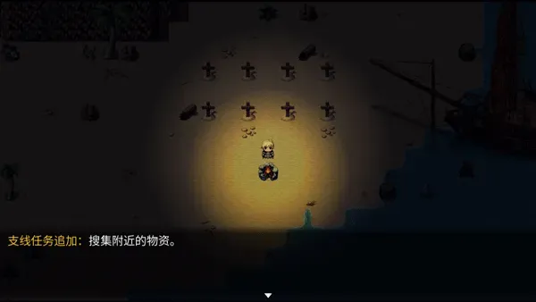 神律1.51c最新修改版攻略