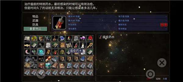 神律1.51c最新修改版流程