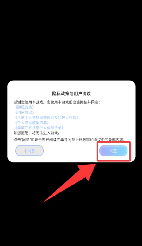 放开茶叶蛋攻略: 放开茶叶蛋攻略: