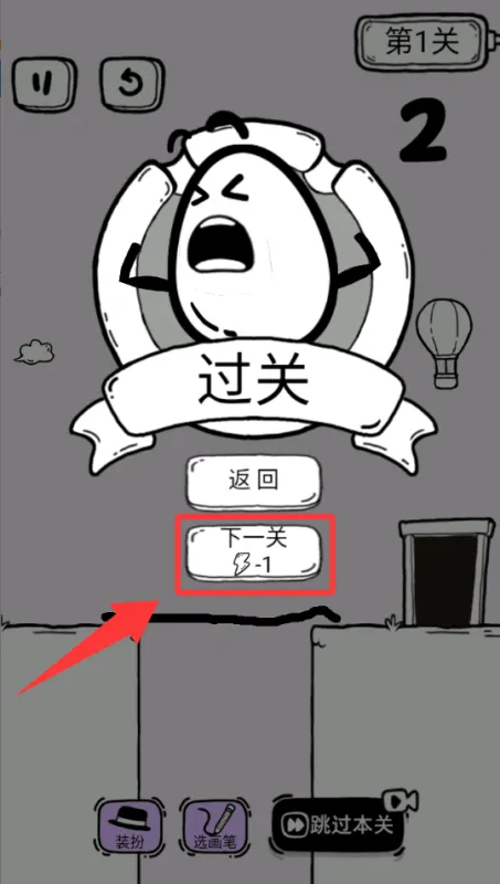 放开茶叶蛋攻略: 放开茶叶蛋攻略: