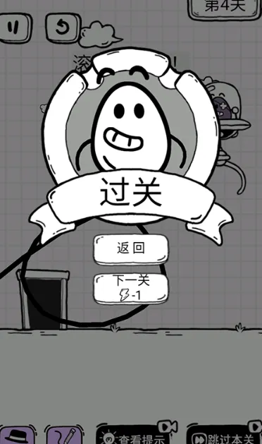 放开茶叶蛋无广告版特色 放开茶叶蛋无广告版特色