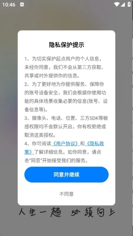 向上短剧app官方正版怎么用: 向上短剧app官方正版怎么用: