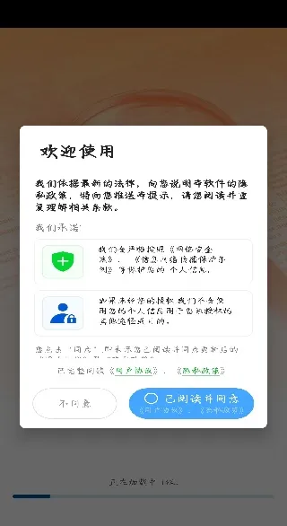 手机字体放大器无广告版怎么使用 手机字体放大器无广告版怎么使用