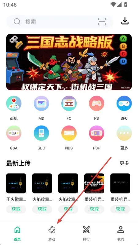 小鸡模拟器极速版app怎么导入: 小鸡模拟器极速版app怎么导入: