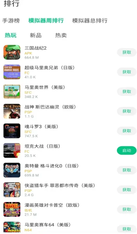 小鸡模拟器极速版app永久免费版功能: 小鸡模拟器极速版app永久免费版功能: