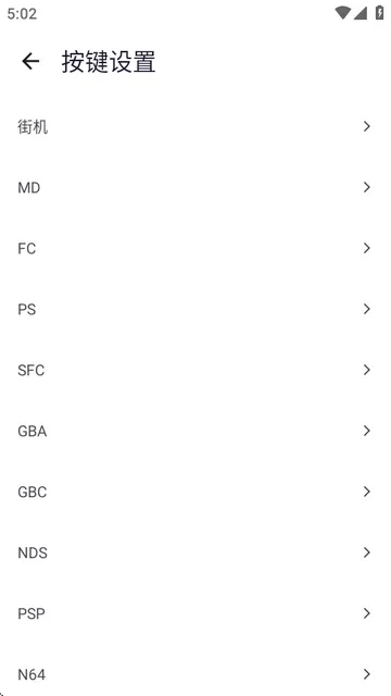 小鸡模拟器极速版虚拟按键怎么设置 小鸡模拟器极速版虚拟按键怎么设置