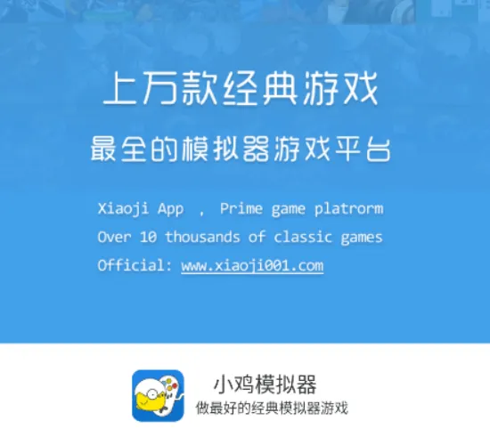 小鸡模拟器极速版app永久免费版常见问题 小鸡模拟器极速版app永久免费版常见问题