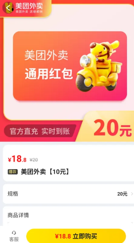 省钱多多app正式版推荐人群 省钱多多app正式版推荐人群