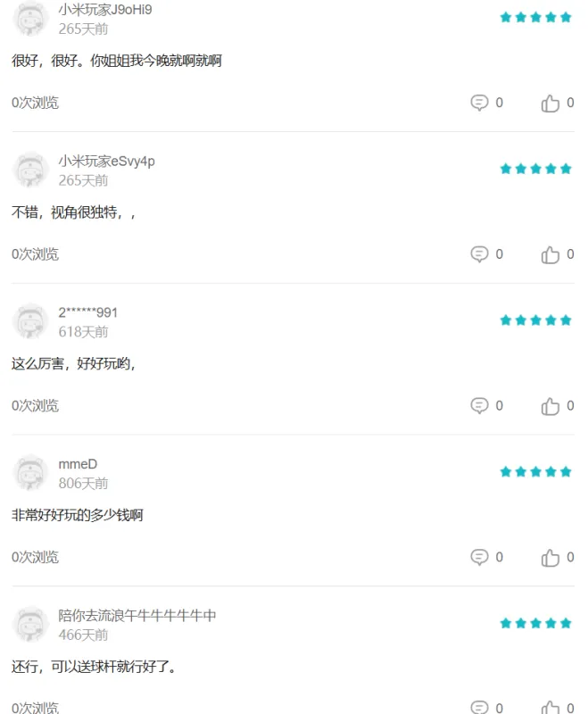 台球风云游戏软件v1.0.0正式版评测