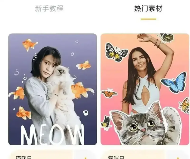 大神P图免登录会员版特色