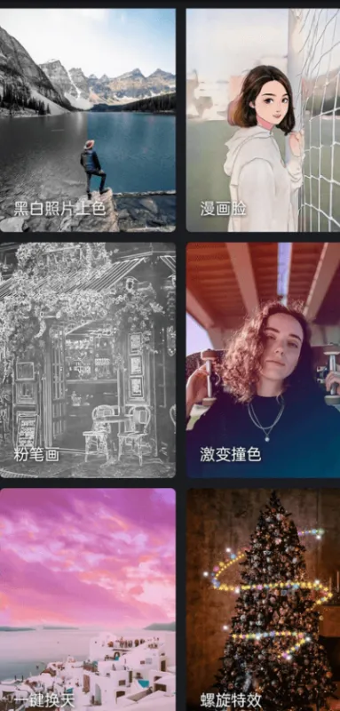 大神P图免登录会员版功能