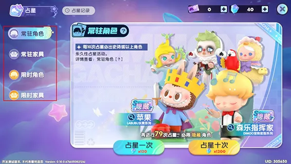 梦想家园游戏入门 梦想家园游戏入门