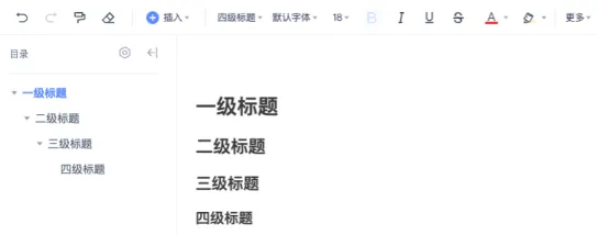 有道云笔记App常见问题