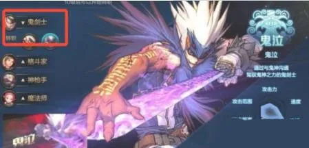 地下城与勇士起源职业排行