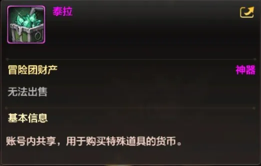 地下城与勇士起源赚钱攻略