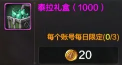 地下城与勇士起源赚钱攻略