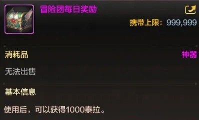 地下城与勇士起源赚钱攻略