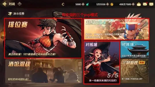 地下城与勇士起源赚钱攻略