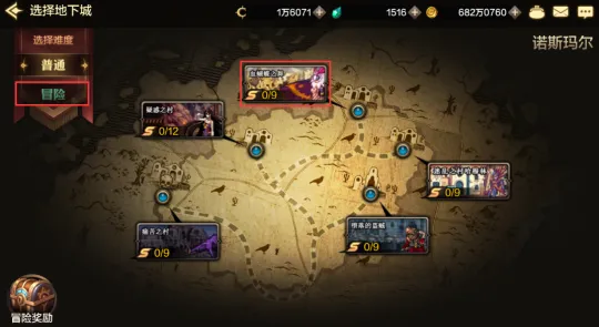 地下城与勇士起源赚钱攻略