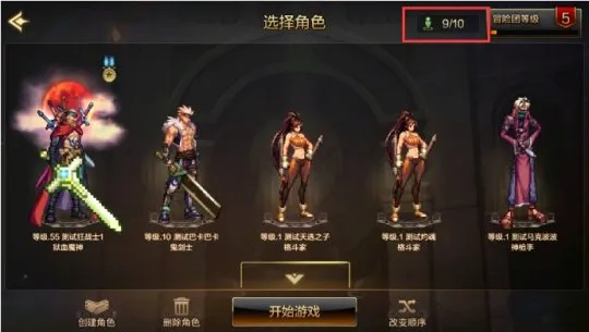 地下城与勇士起源赚钱攻略