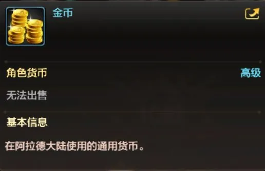 地下城与勇士起源赚钱攻略