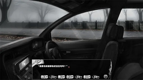 啮齿动物44号观察记录怎么玩 啮齿动物44号观察记录怎么玩