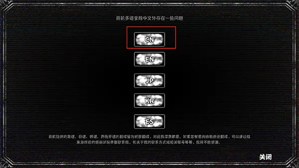 啮齿动物44号观察记录新手攻略 啮齿动物44号观察记录新手攻略