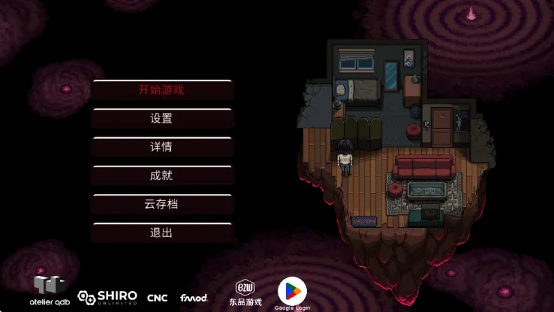 decarnation心之蜃去广告版玩法 decarnation心之蜃去广告版玩法