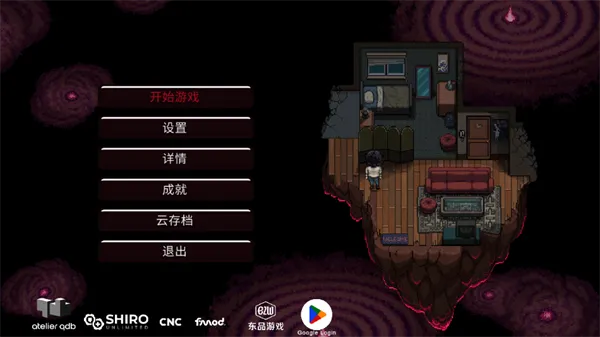 decarnation攻略 decarnation攻略