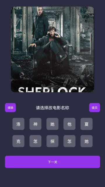 月下短剧APP怎么用：