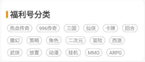 一元手游0.01折正式版怎么样