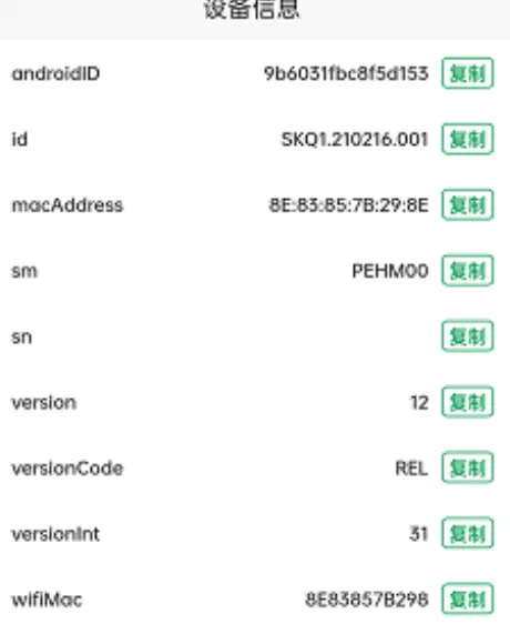 系统盒子app清爽版是什么 系统盒子app清爽版是什么