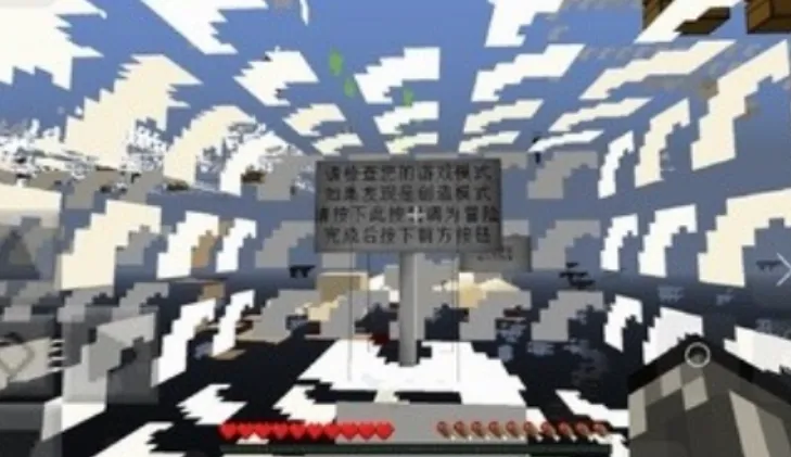 我的世界亡灵战争2隐藏结局手机版特点 我的世界亡灵战争2隐藏结局手机版特点