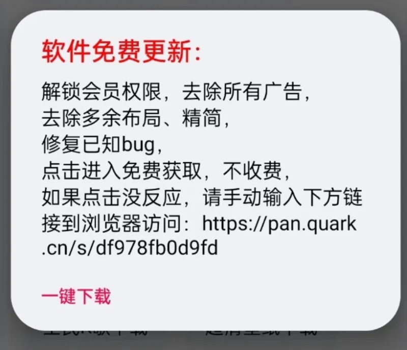 快乐下载app可靠吗? 快乐下载app可靠吗?